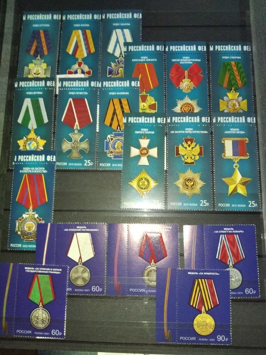 продам почтовые марки России