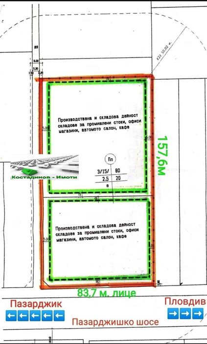 Продава се Парцел в с. Костиево, Област Пловдив - 13106 кв.м за 10 €/кв.м - Снимка #4