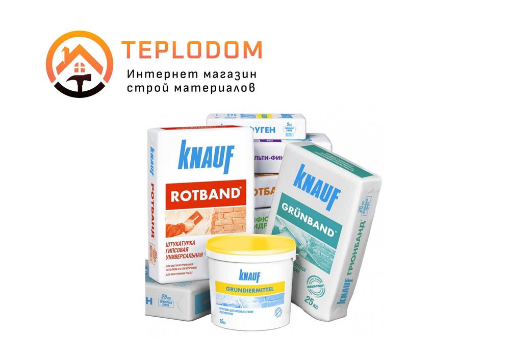 Knauf Rotband Штукатурка Гипсовая Универсальная - Cтроительные услуги ...