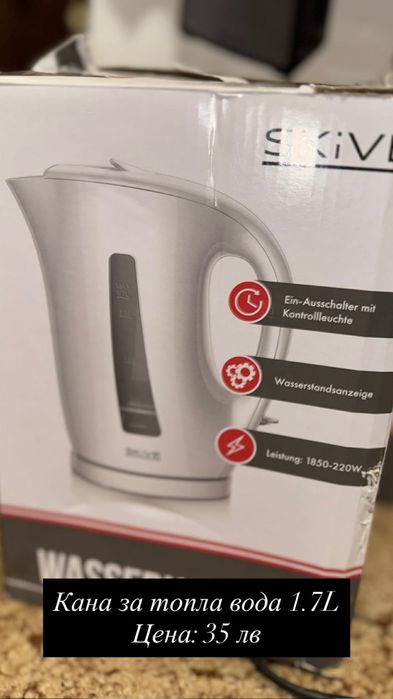 Уреди с нарушена опаковка