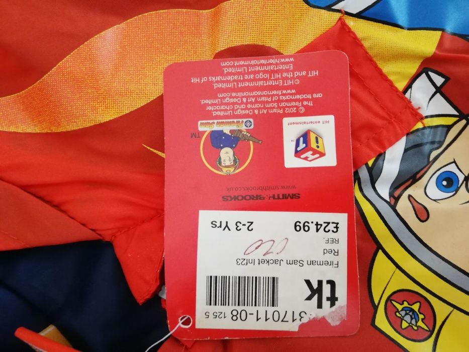 Ветроустойчиво яке за дете