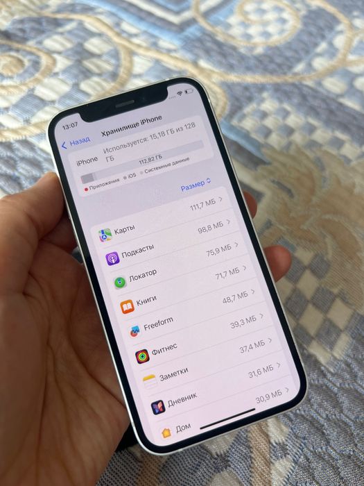 Iphone 12 128gb 77%