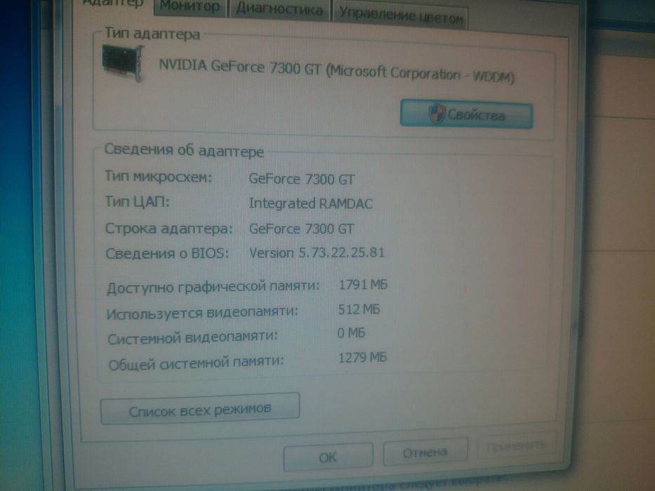 Системный блок DUAL Core E-5800