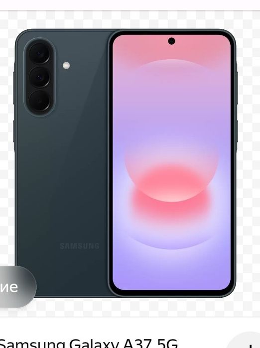 Galaxy a37 8/128 новый