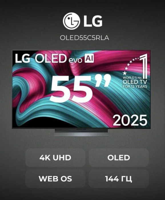 LG 55C5OLED New 2025 2 goda ofitsalnaya garantya