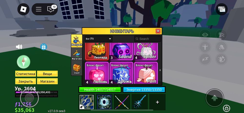 продаю акк в блокс фрутс