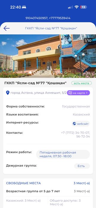 Услуги экскаватора - погрузчика , Jcb 3 в 1, эксковатор