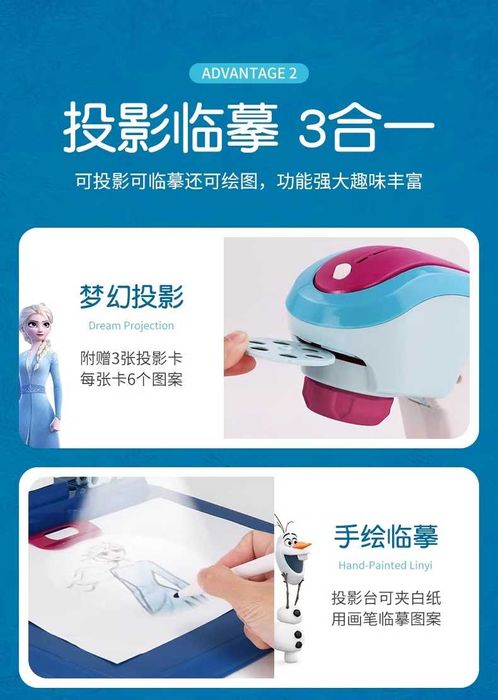 Лучший подарок! Доска для рисование с проектором Disney Frozen   3 в 1