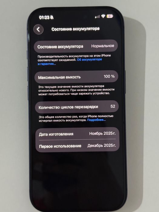 Айфон 17 про 256 гб