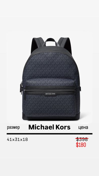 Оригинальный портфель Michael Kors