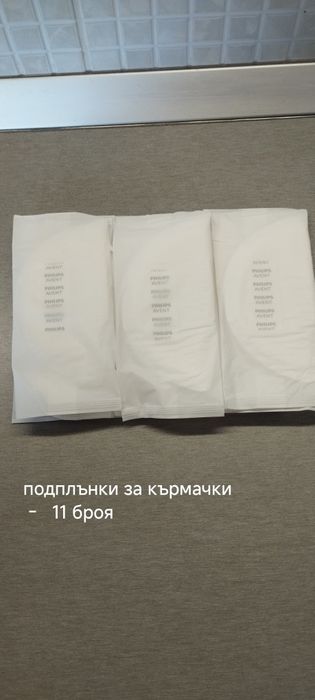 Стерилизатори,шишета и помпа за кърма
