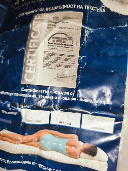 Бебешка сгъваема кошара