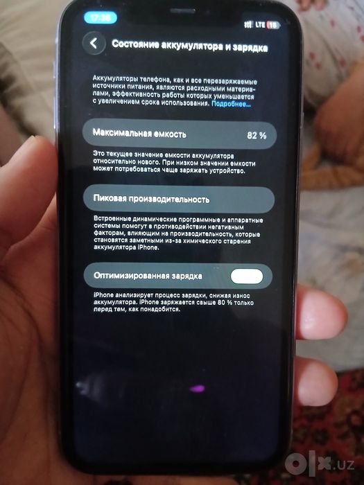Iphone 11 с гранти