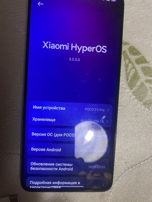 Обмен на айфон 13