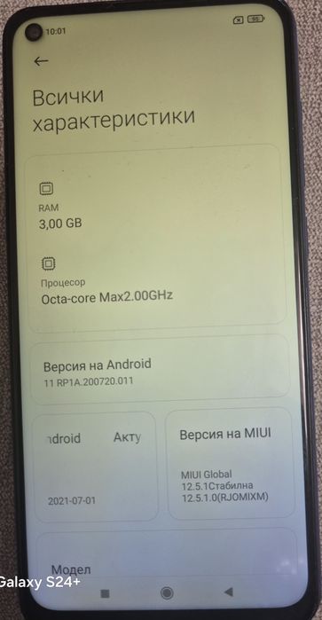Телефон REDMI NOTE 9