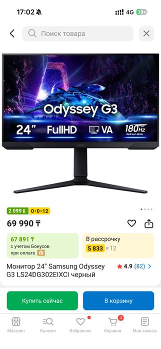 Игровой компьютер RTX 5060