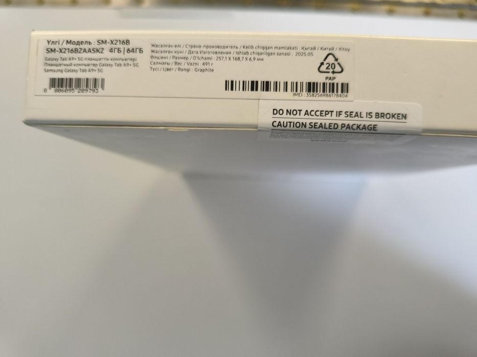 Продам планшет galaxy tab a9+ 5g 4/64