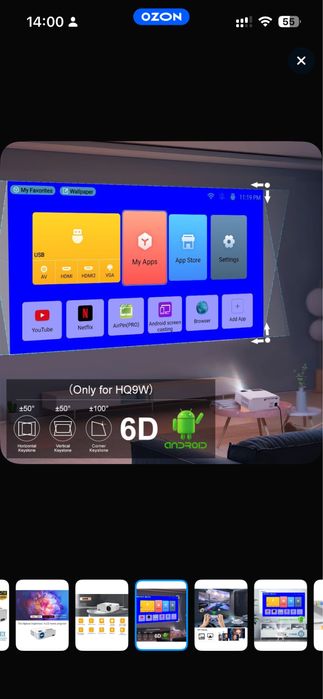 Проектор Everycom HQ9W на андроиде