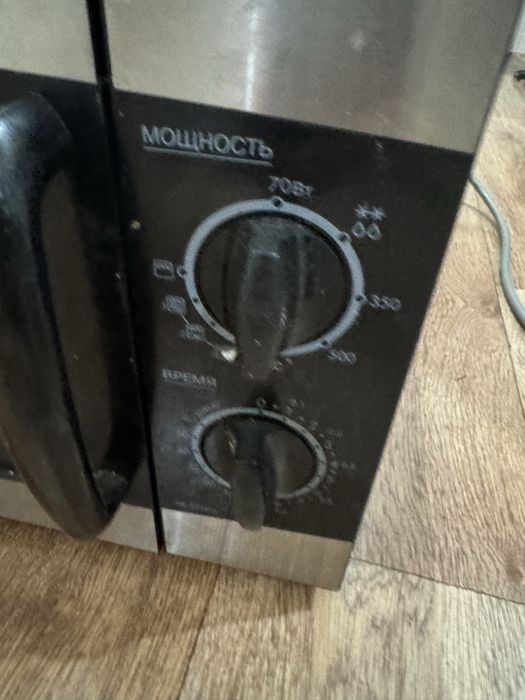 микроволновка