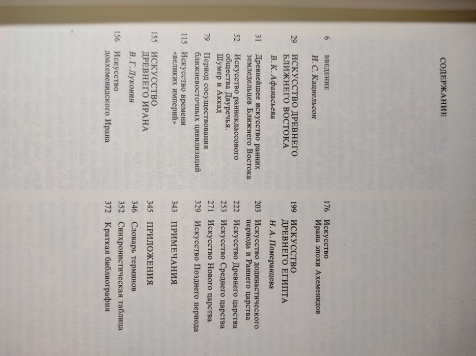 Продам книги по истории искусства