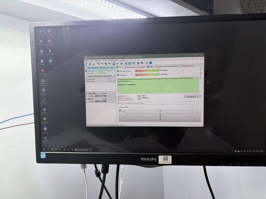 Жесткий диск 2TB wd22purz