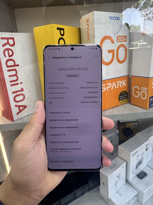 Samsung s20 ultra 256 gb