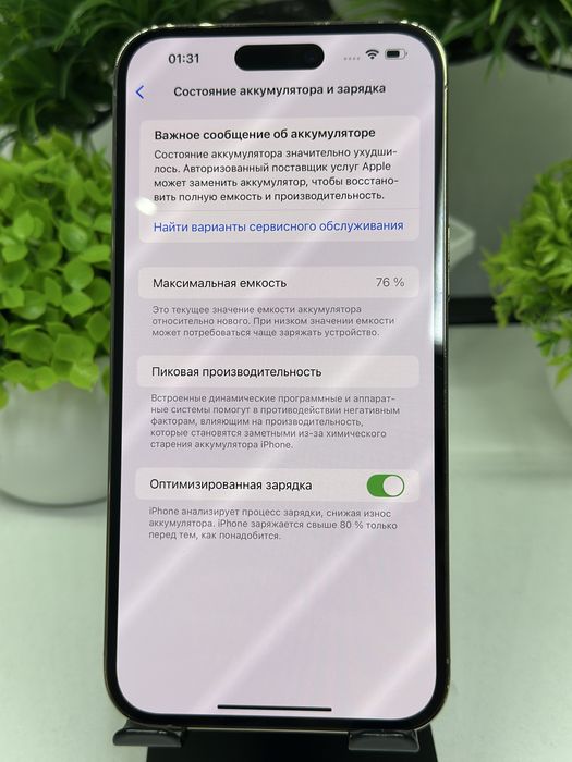 Iphone 14 Pro Max 256 gb