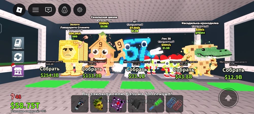 Продам брайнрот :)