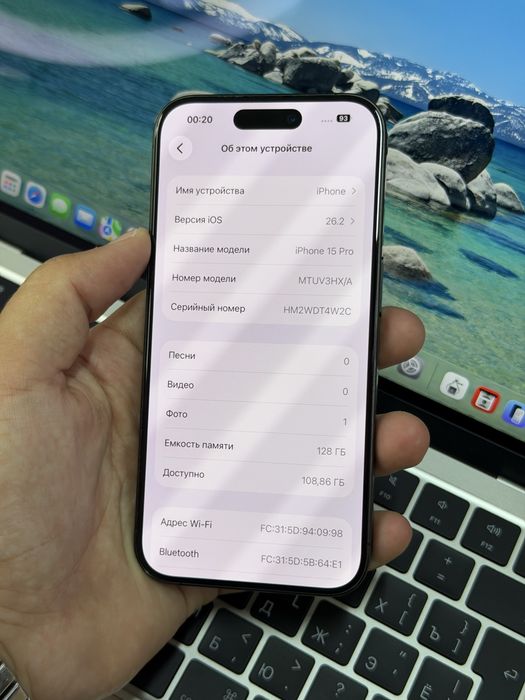 Телефон iPhone 15 Pro