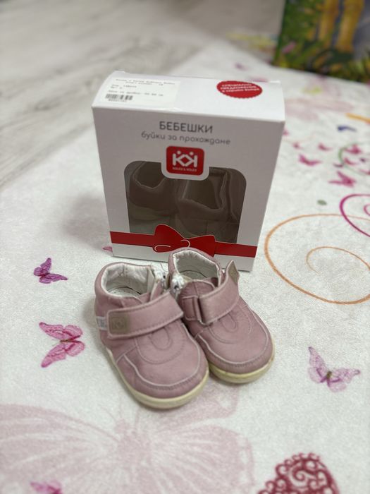 Бебешки буйки Колев и Колев