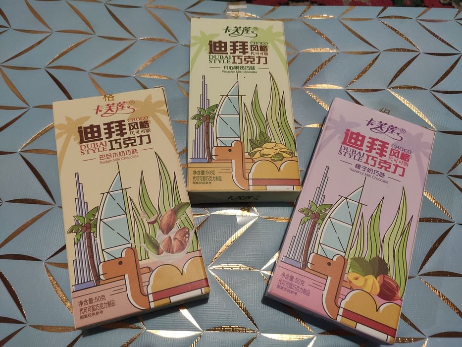 Дубайский шоколад