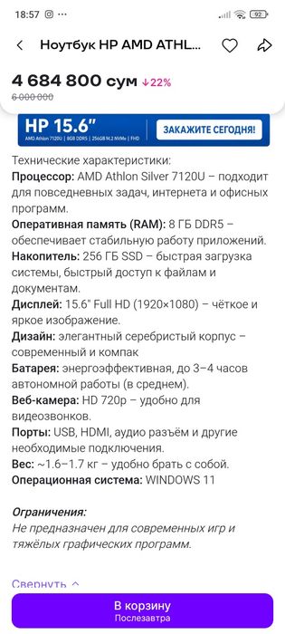 Notebook hp AMD ATHLON