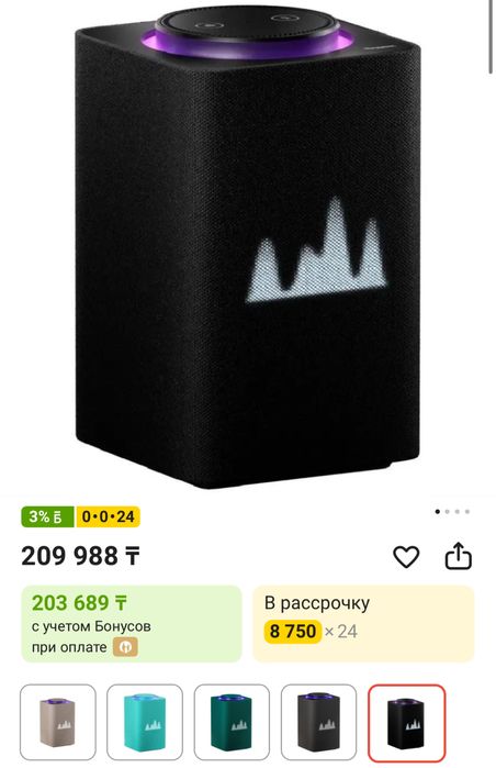 Яндекс Станция Алиса Макс ZigBee с часами