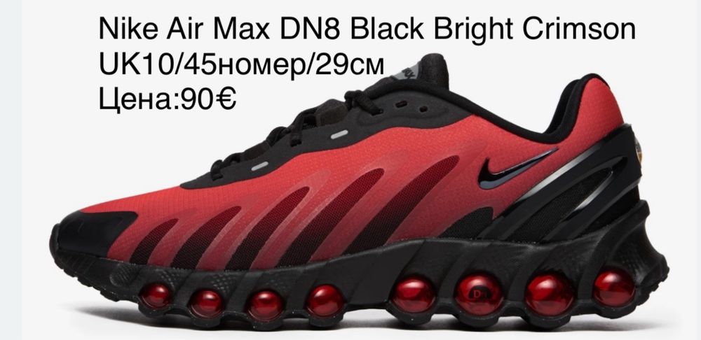 Nike Air Max DN8 Black Bright Red UK10/45номер/29см