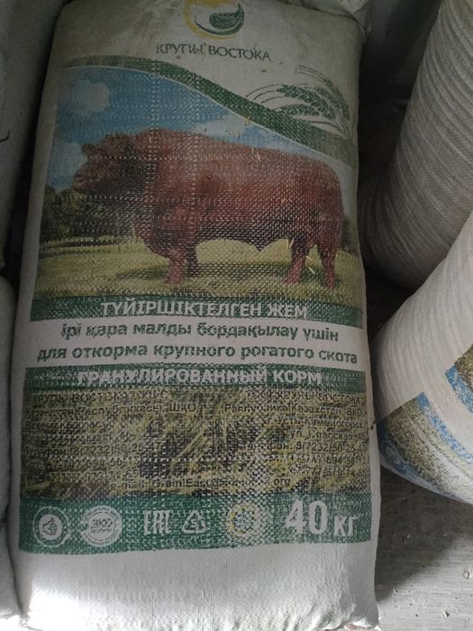 Корм для животных и птиц