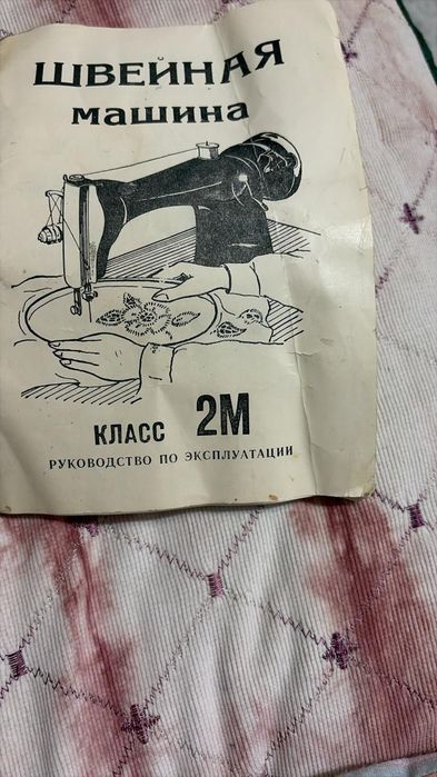 Продам швейную машину