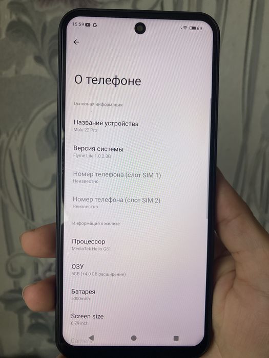Meizu 22 Pro mblu
