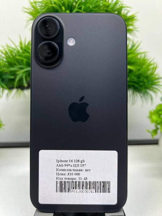 Iphone 16 128 gb
