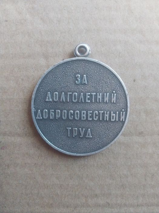 Antikvar medalyon sotiladi