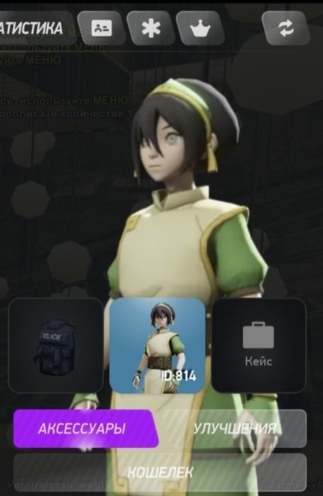 Продам акаунт на Arizona Rp