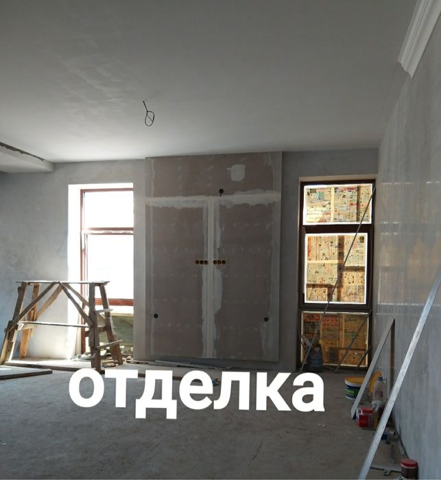 Ремонт под ключ...