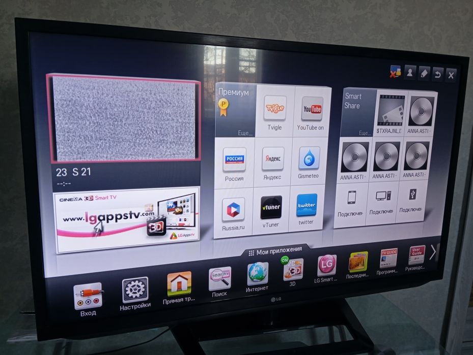 Продам телевизор