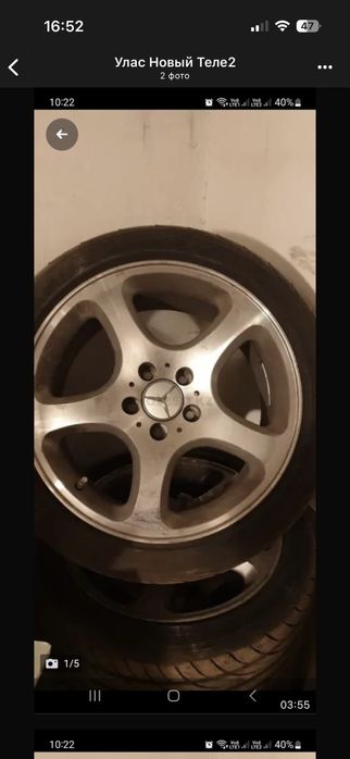 Диск милениум 17 размер