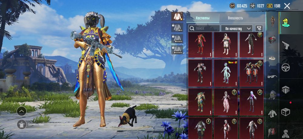 Аккаунт pubg mobile