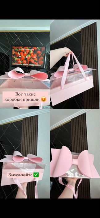 Клубника в шоколаде Семей