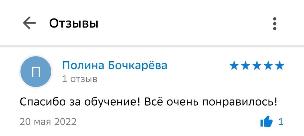 Курсы маникюра с нуля