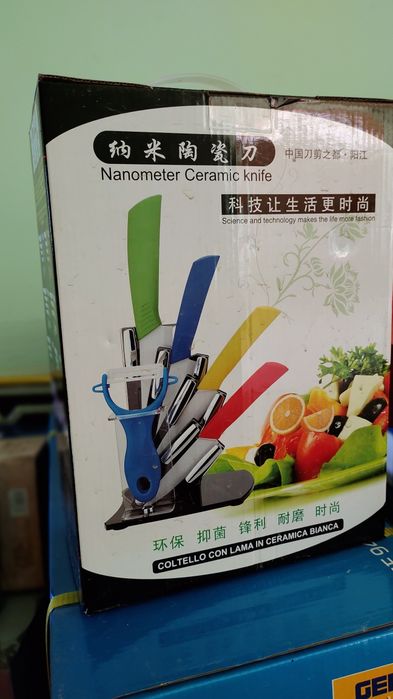 Набор керамических ножей