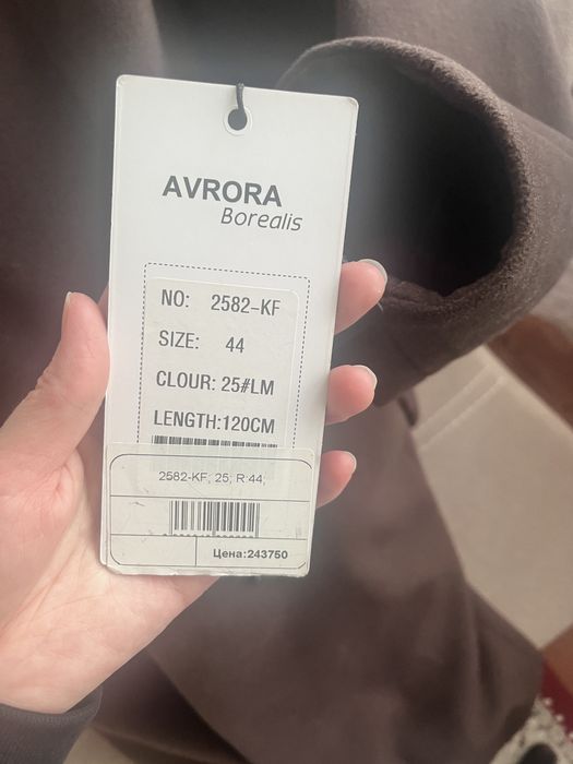 Продам новое пальто Avrora - 44 размер