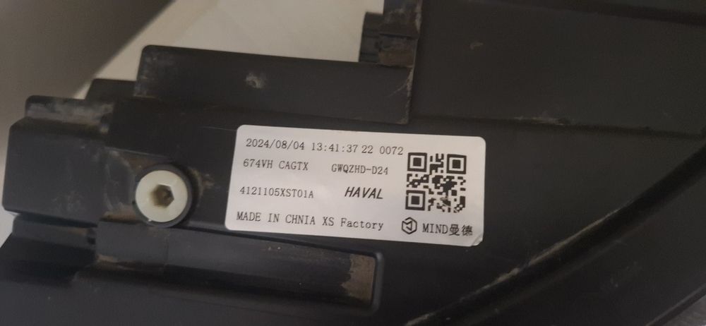 Хавал джолион фара