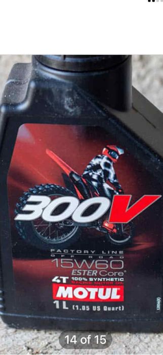 Сузуки РМЗ 450  4999 лв